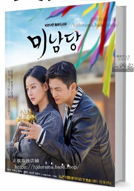 ドラマ「美男堂の事件手帳」写真集1冊 A4ポスター4枚 しおり4枚 LOMOカード10枚-華流グッズストア
