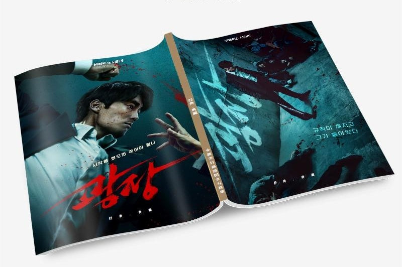 広場 写真集1冊 A4ポスター4枚 しおり4枚 LOMOカード10枚-華流グッズストア
