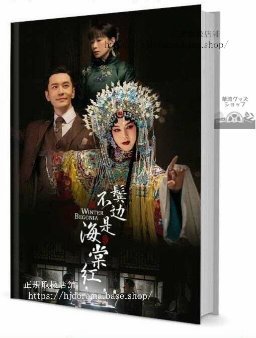 優しい女 プ・セミ 写真集1冊 A4ポスター4枚 しおり4枚 LOMOカード10枚-華流グッズストア
