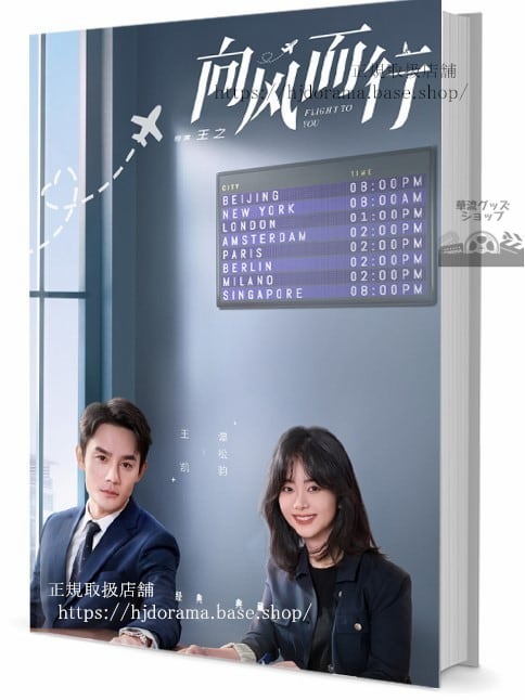 【華流女優】季美含（Ji Meihan）　写真集1冊 A4ポスター4枚 LOMOカード10枚-華流グッズストア

