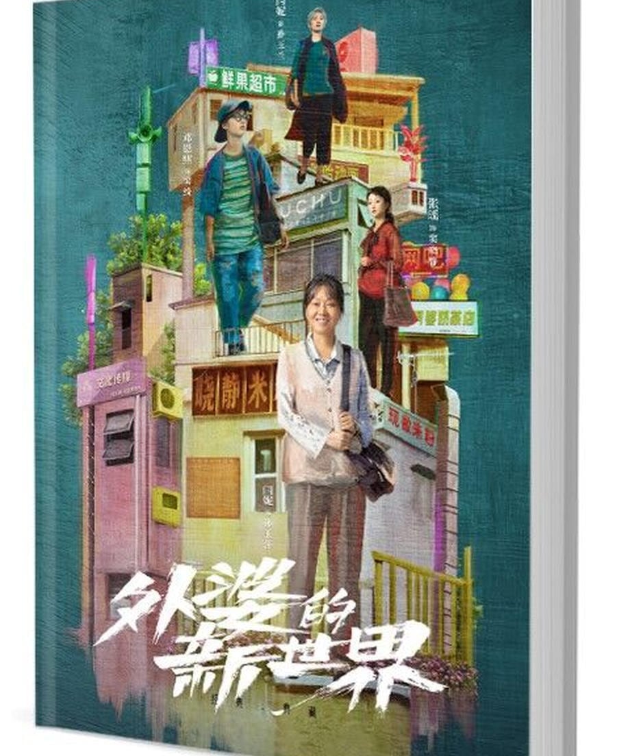 『錦心似玉』『恋心は玉の如き』The Sword and the Brocade 写真集1冊 A4ポスター4枚 LOMOカード10枚-華流グッズストア
