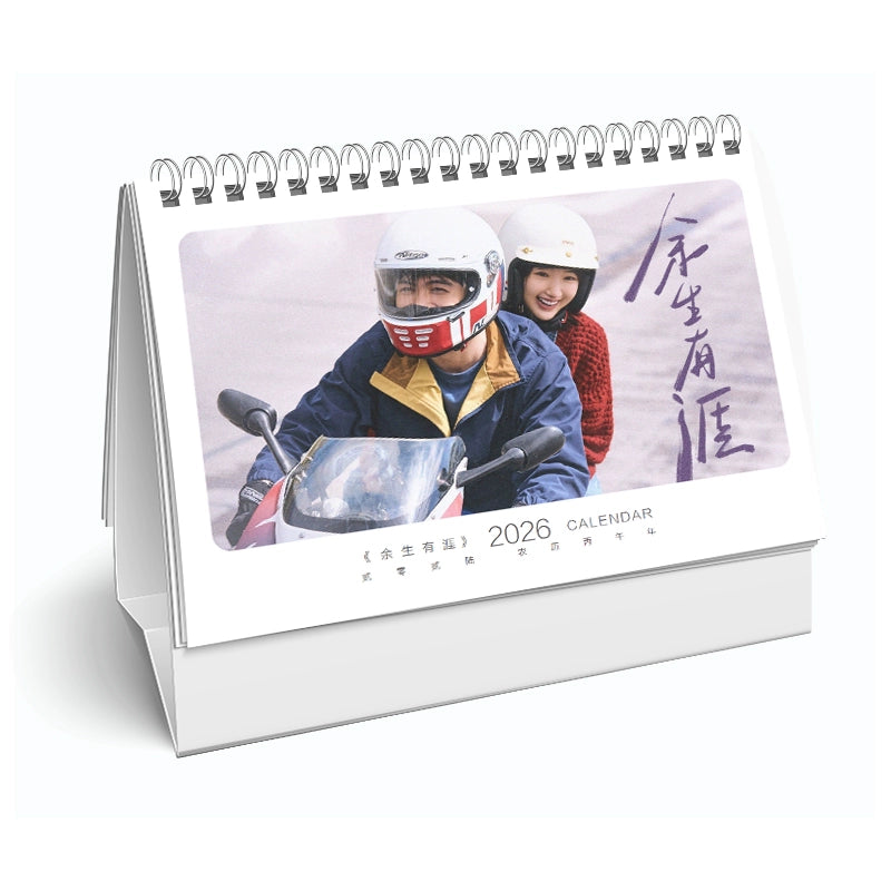 中国ドラマ 余生有涯写真集1冊 A4ポスター4枚 しおり4枚 LOMOカード10枚-華流グッズストア
