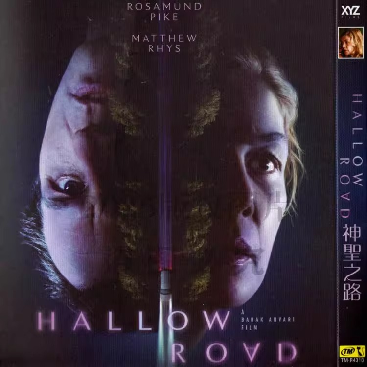 映画「Hallow Road (2025)」 ブルーレイ[Blu-ray-BOX] 1-DISC Rosamund Pike Megan McDonnell-華流グッズストア
