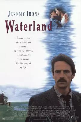 映画「秘密 /Waterland‎ (1992)」ブルーレイBOX1 枚組-華流グッズストア
