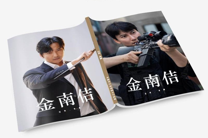 キム・ナムギル 写真集1冊 A4ポスター4枚 しおり4枚 LOMOカード10枚-華流グッズストア
