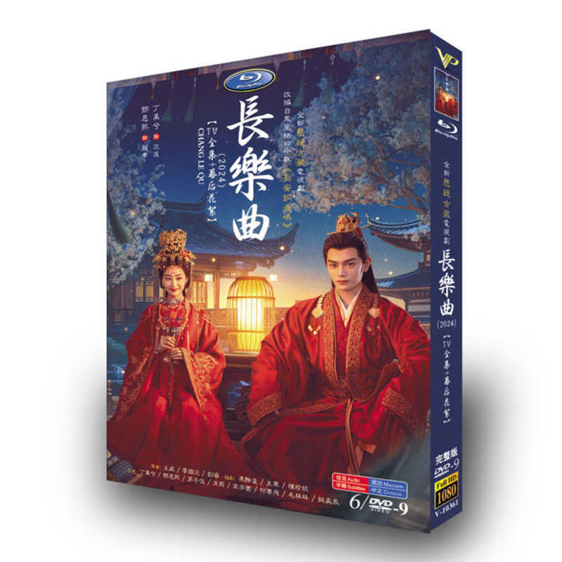 中国ドラマ日本語字幕「小?迷」DVD高画質海外盤正規品5D9-華流グッズストア
