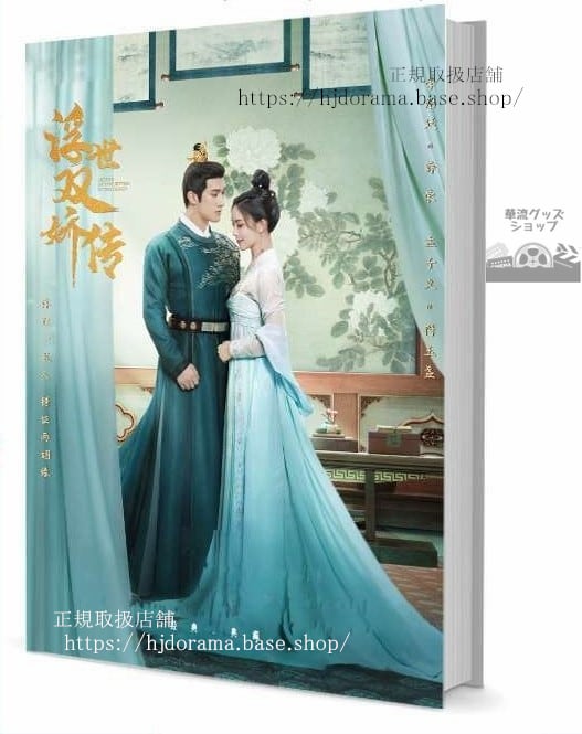 100番の思い出 写真集1冊 A4ポスター4枚 しおり4枚 LOMOカード10枚-華流グッズストア
