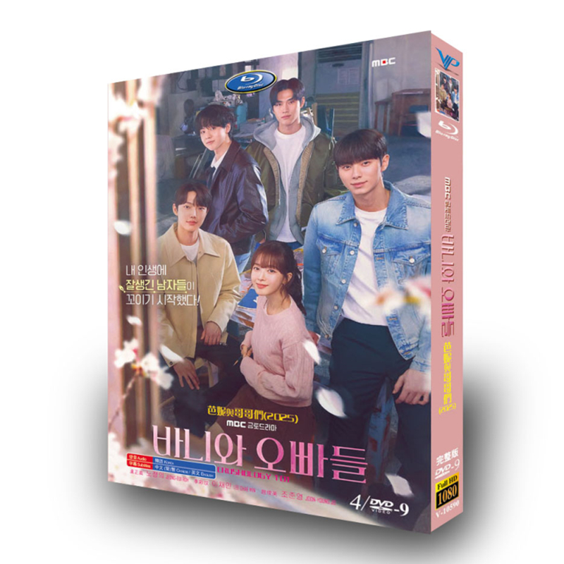 韓国ドラマ「バニーとお兄さんたち」DVD-BOX4枚組-華流グッズストア
