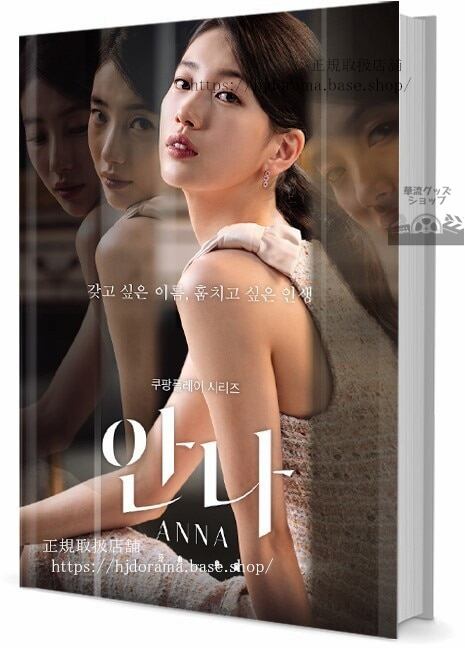 女優アンナリー　写真集1冊 A4ポスター4枚 しおり4枚 LOMOカード10枚-華流グッズストア
