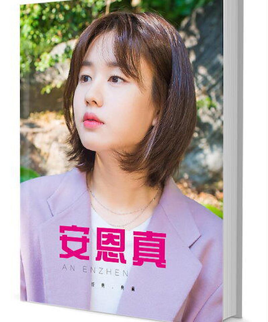 韓国俳優「アン ウンジン」写真集1冊 A4ポスター4枚 しおり4枚 LOMOカード10枚-華流グッズストア
