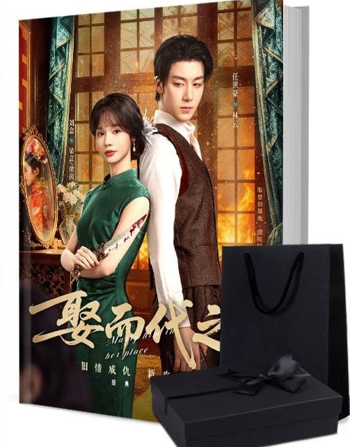 娶而代之 写真集1冊 A4ポスター4枚 しおり4枚 LOMOカード10枚-華流グッズストア
