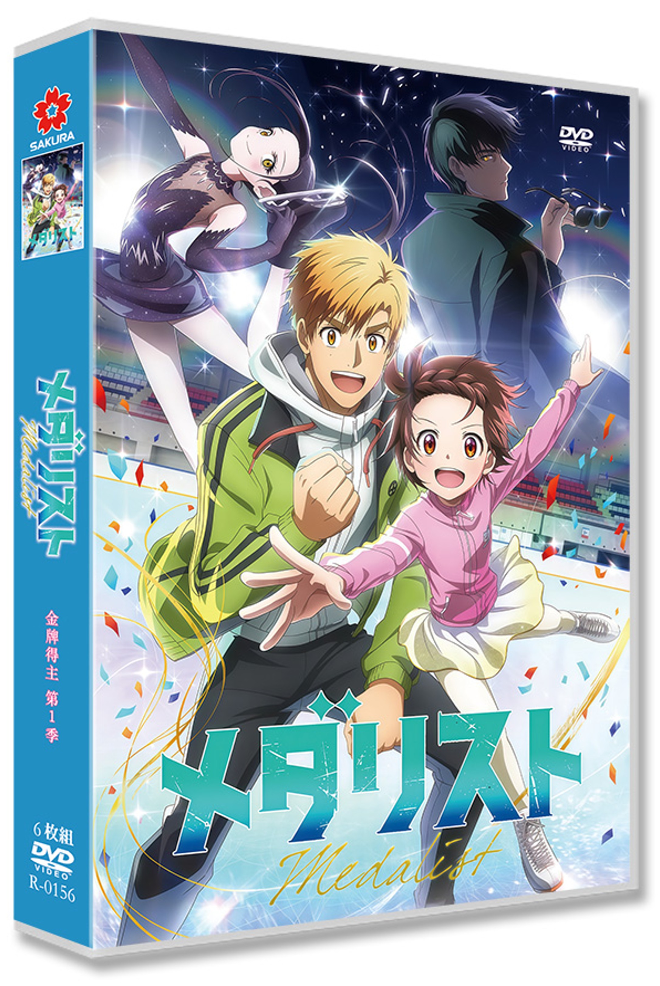 日本ドラマ「メダリスト (2025)」 DVD-BOX 日本語字幕 6-DISC 春瀬夏美 大塚剛央-華流グッズストア
