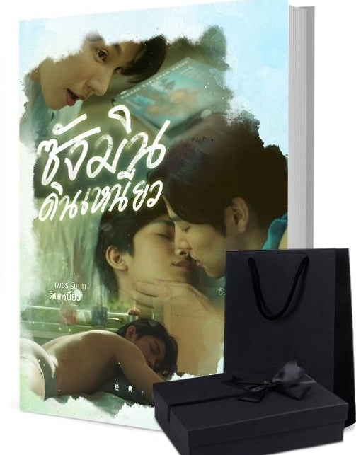 SANGMIN & DINNEAW 写真集1冊 A4ポスター4枚 しおり4枚 LOMOカード10枚-華流グッズストア
