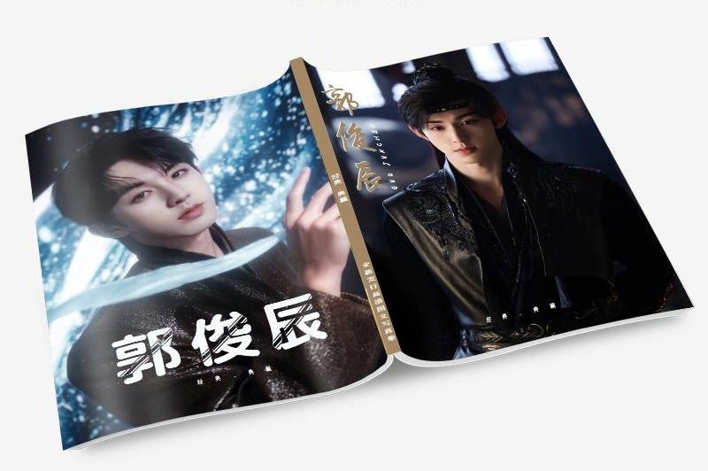 俳優 グオ・ジュンチェン（郭俊辰）写真集1冊 A4ポスター4枚 しおり4枚 LOMOカード10枚-華流グッズストア
