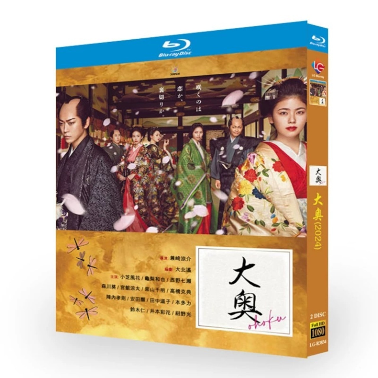 テレビドラマ「大奥［2024年放送］」 DVD ブルーレイ Blu-ray 高画質 海外正規品日本ドラマ-華流グッズストア
