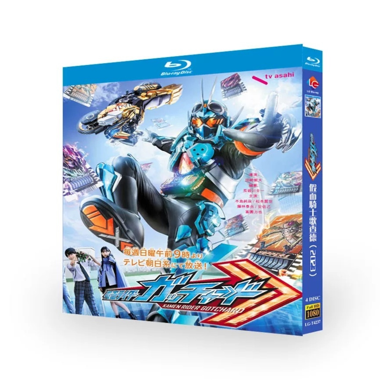 特撮テレビドラマ「仮面ライダーガッチャード」 DVD ブルーレイ 本島純政、松本麗世 高画質日本ドラマ-華流グッズストア
