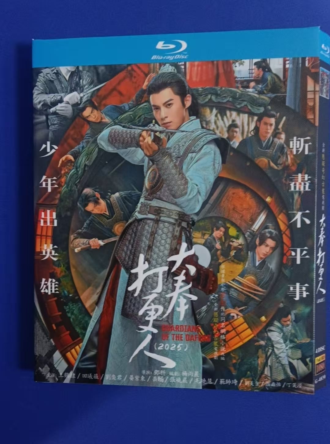 中国映画「大奉打更人之世?无我?般人」ブルーレイ1枚組[Blu-ray-BOX]高画質海外盤正規品-華流グッズストア
