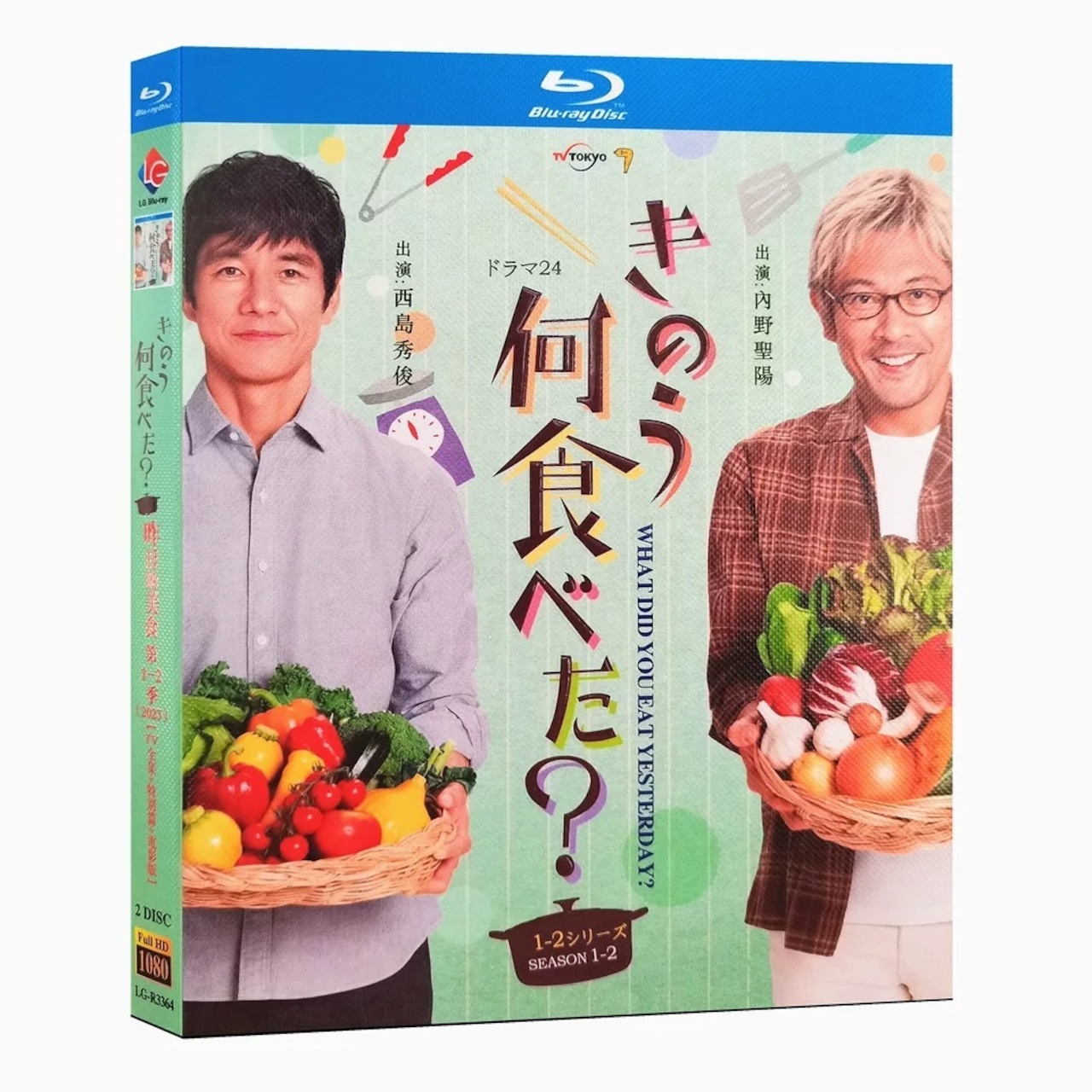 「きのう何食べた？ Season 1-2+スペシャル」ブルーレイ Blu-ray 西島秀俊、内野聖陽 高画質日本ドラマ-華流グッズストア
