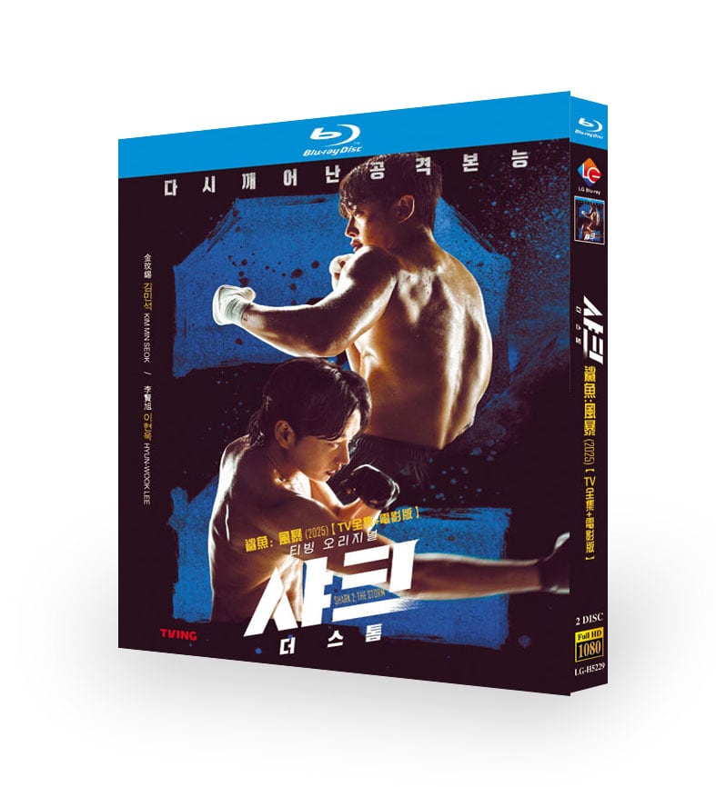 韓国ドラマ「シャーク：ザ・ストーム」ブルーレイ2枚組[Blu-ray-BOX]-華流グッズストア
