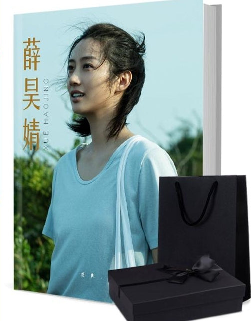 俳優 薛昊婧（シュエ・ハオジン）写真集1冊 A4ポスター4枚 しおり4枚 LOMOカード10枚-華流グッズストア
