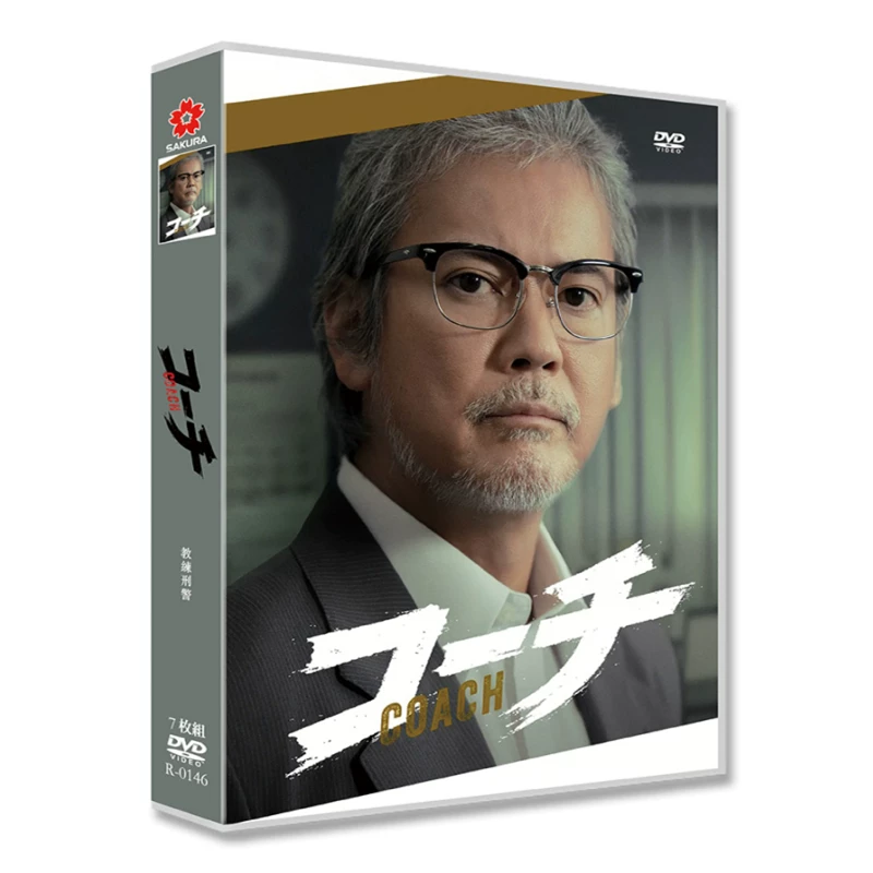 日本ドラマ「コーチ (2025)」 DVD-BOX 日本語字幕 7-DISC 唐沢寿明 倉科カナ-華流グッズストア
