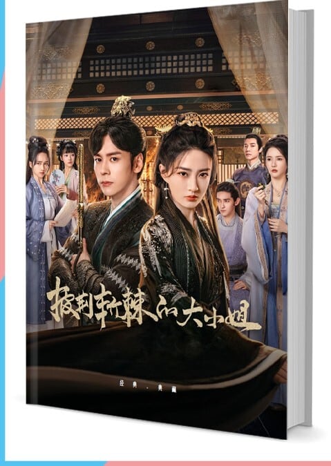 『祢是我的榮耀 You Are My Glory』プラチナの恋人たち 王霖 楊洋 迪麗熱巴 ヤンヤン 写真集1冊 A4ポスター4枚 LOMOカード10枚-華流グッズストア

