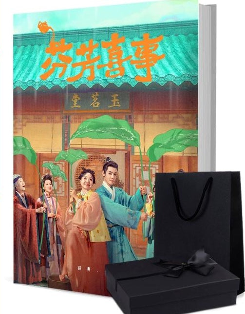 ハイパーナイフ 闇の天才外科医 写真集1冊 A4ポスター4枚 しおり4枚 LOMOカード10枚-華流グッズストア
