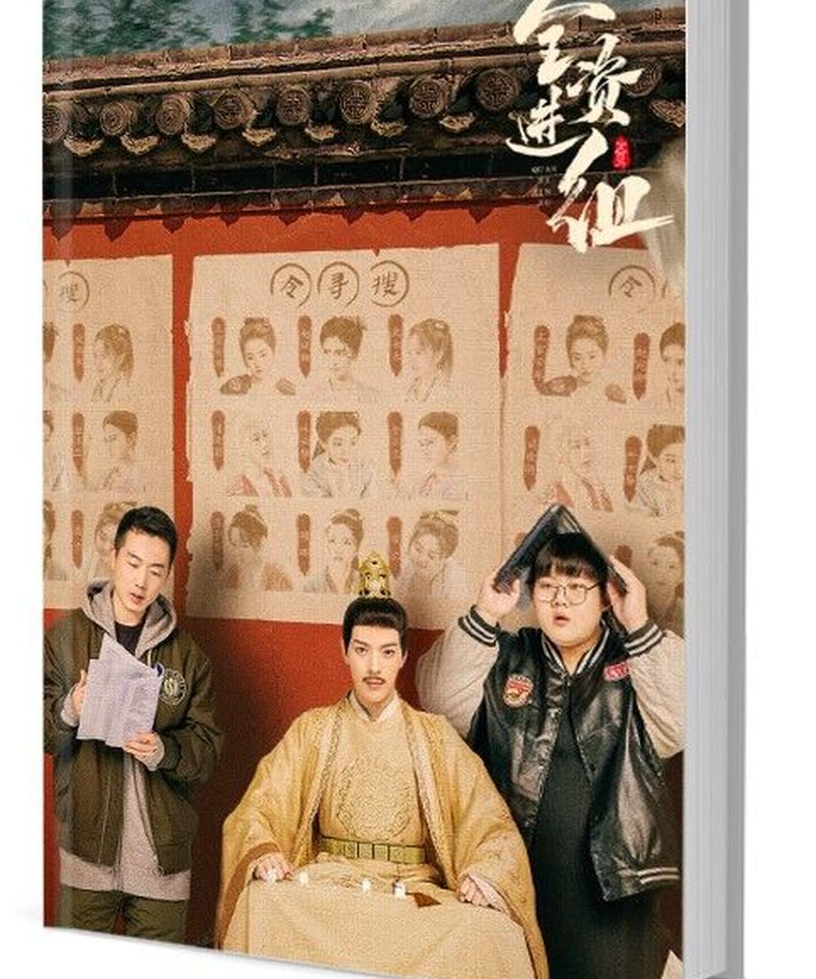 『盛装』宋佳 ソンジア 陳赫 マイケルチェン Pride and Price　写真集1冊 A4ポスター4枚 しおり4枚 LOMOカード10枚-華流グッズストア
