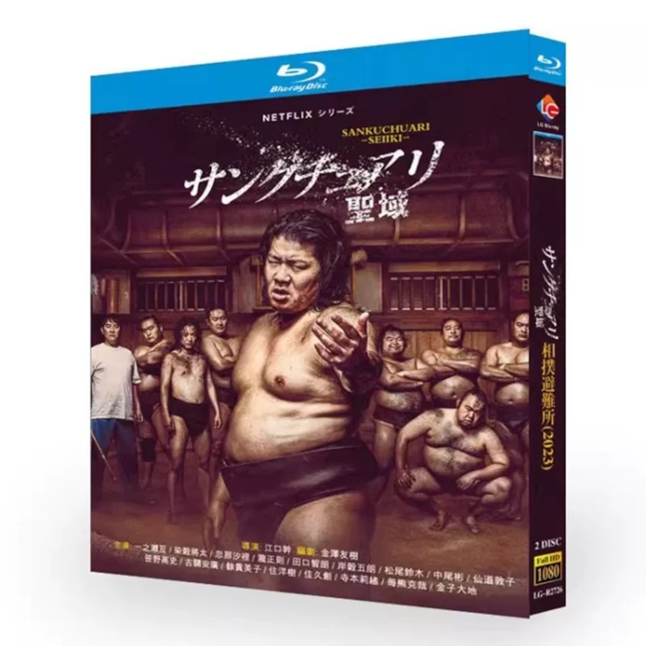 「サンクチュアリ -聖域-」ブルーレイ Blu-ray 一ノ瀬ワタル﻿、染谷将太﻿、忽那汐里 高画質日本ドラマ-華流グッズストア
