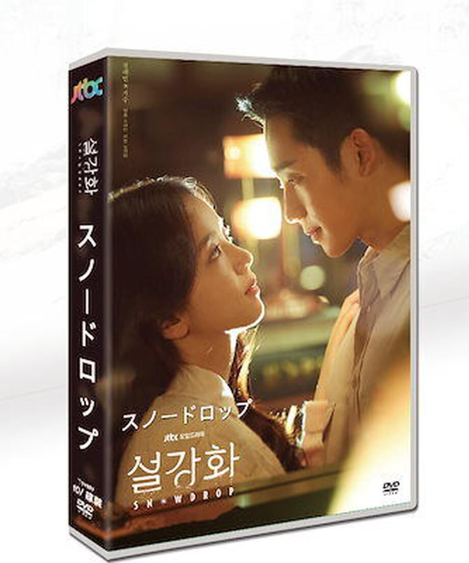 韓国ドラマ「スノードロップ」日本語字幕-dvd-tvmv-全話収録-ラブストーリー-snowdrop-華流グッズストア
