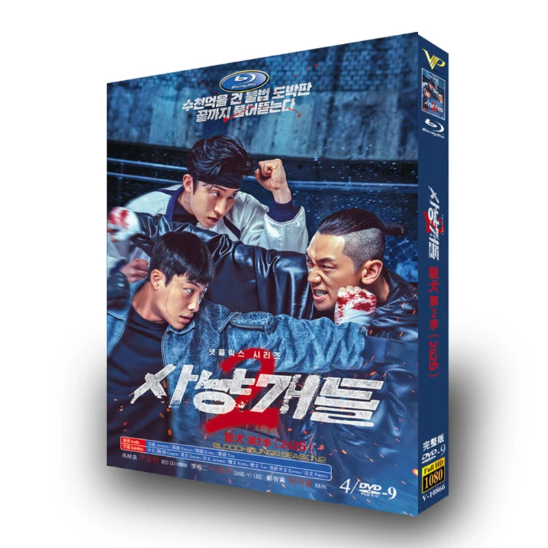 韓国ドラマ「ブラッドハウンズ シーズン2」 DVD-BOX 日本語字幕 4-DISC ウ・ドファン イ・サンイ-華流グッズストア
