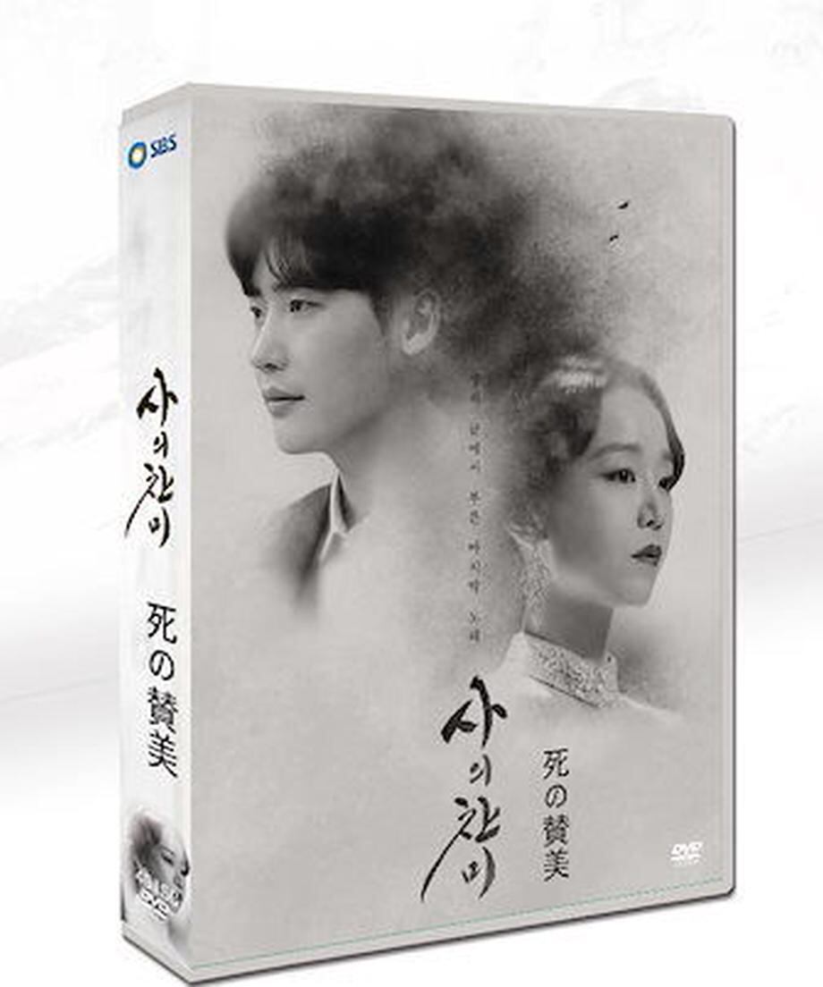 韓国ドラマ「死の賛美」日本語字幕 DVD TV+OST 全話収録 ストーリー ラブストーリー Hymn of Death-華流グッズストア
