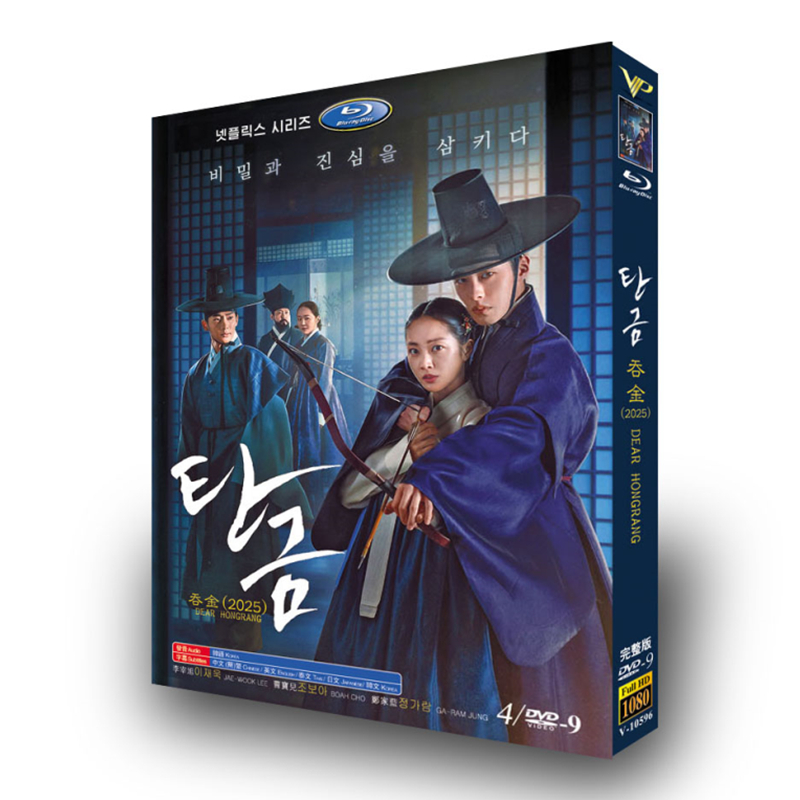 韓国ドラマ「呑金/タングム」日本語字幕DVD-BOX4枚組イ·ジェウクXチョ·ボア-華流グッズストア
