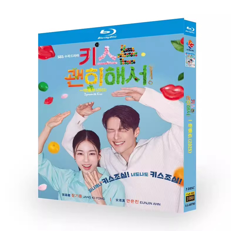 韓国ドラマ「ダイナマイト・キス」 日本語字幕ブルーレイ[Blu-ray-BOX] 3-DISC 張基龍 安恩眞-華流グッズストア
