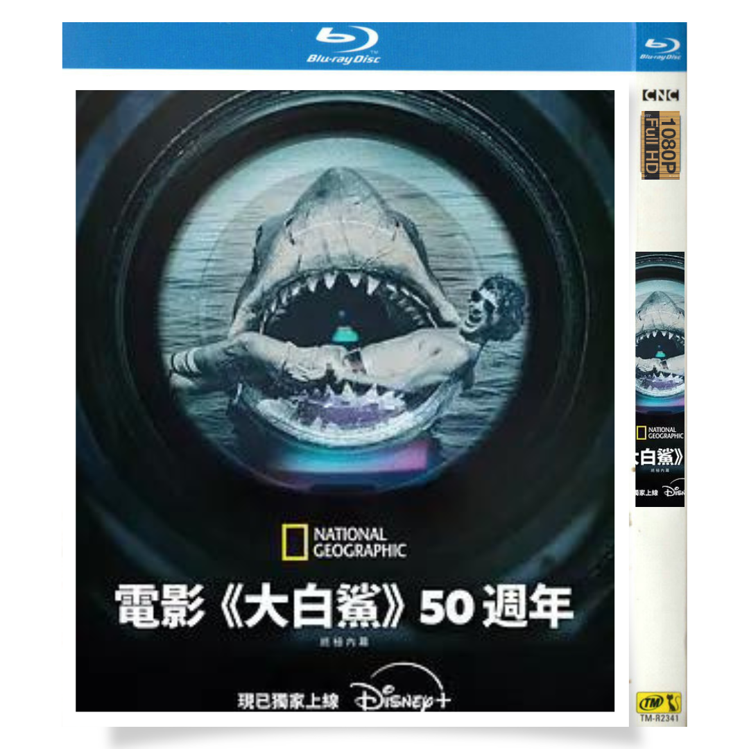 ドキュメンタリー「『ジョーズ』50 周年：スピルバーグが語る伝説の裏側」 日本語字幕ブルーレイ[Blu-ray-BOX] 1-DISC スティーヴン・スピルバーグ キャメロン・クロウ-華流グッズストア

