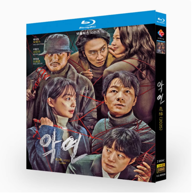 韓国ドラマ「悪縁 アギョン」日本語字幕DVD-BOX4枚組パク・ヘス×シン・ミナ-華流グッズストア
