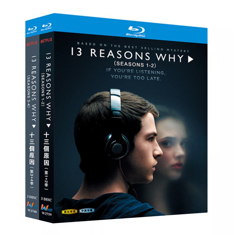 海外ドラマ日本語字幕「13の理由」シリーズ1-2ブルーレイ3枚組[Blu-ray-BOX]-華流グッズストア
