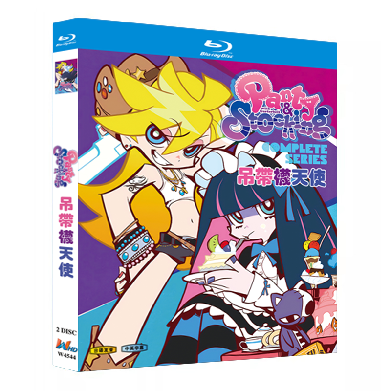 アニメ「パンティ&ストッキングwithガーターベルト (2010)」日本語字幕ブルーレイBOX2枚組-華流グッズストア
