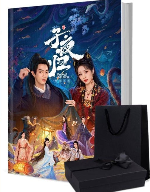 子夜帰 写真集1冊 A4ポスター4枚 しおり4枚 LOMOカード10枚-華流グッズストア
