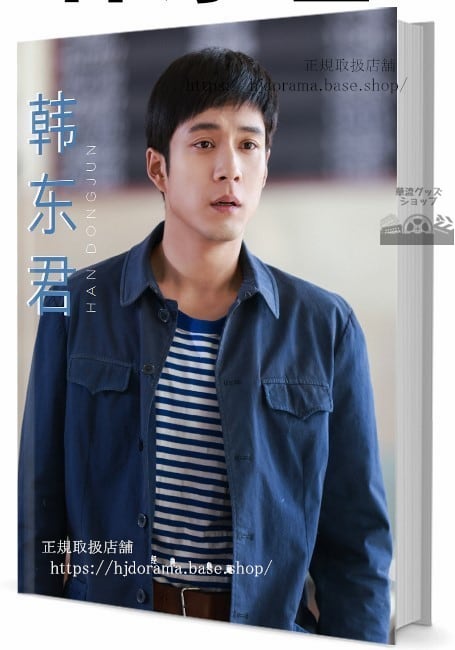 中国俳優　君　写真集1冊 A4ポスター4枚 しおり4枚 LOMOカード10枚-華流グッズストア
