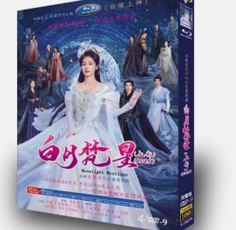 中国ドラマ日本語字幕「白月梵星」dvd-box高画質海外盤正規品-華流グッズストア

