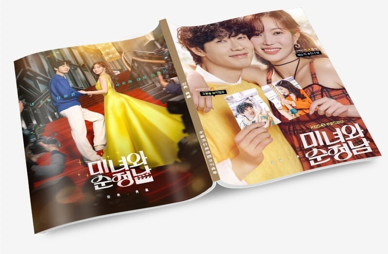 韓国ドラマ『美女と純情男』写真集1冊 A4ポスター4枚 しおり4枚 LOMOカード10枚-華流グッズストア
