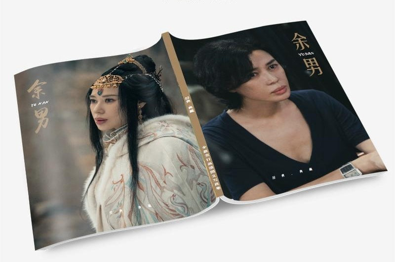 恋するムービー 写真集1冊 A4ポスター4枚 しおり4枚 LOMOカード10枚-華流グッズストア
