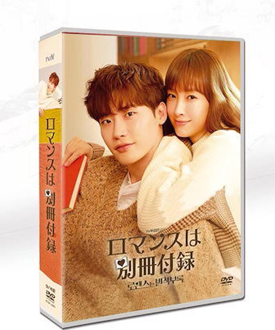 韓国ドラマ「ロマンスは別冊付録」日本語字幕 DVD TV+OST全話収録 TVラブコメディ-華流グッズストア
