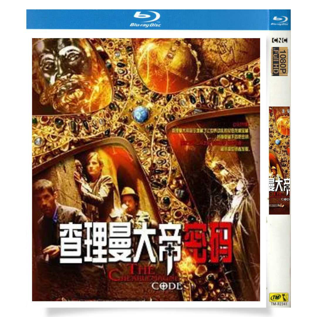 「悪魔のコード」 ブルーレイ[Blu-ray-BOX] 1-DISC ベンヤミン・ザドラー ベティーナ・ツィンマーマン-華流グッズストア
