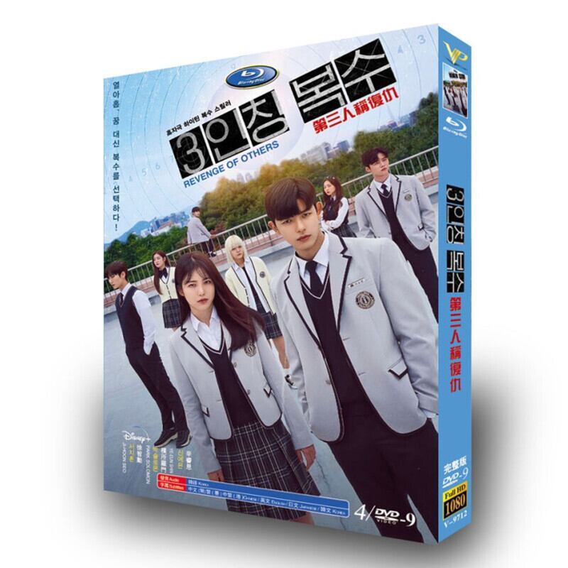 韓国ドラマ日本語字幕「代理リベンジ」dvd-box高画質海外盤正規品-華流グッズストア
