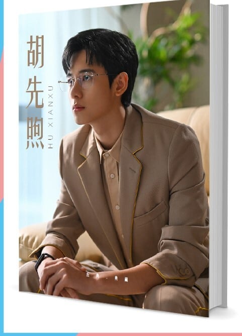 中国俳優『胡先煦（フー・シエンシュウ）』写真集1冊 A4ポスター4枚 しおり4枚 LOMOカード10枚-華流グッズストア
