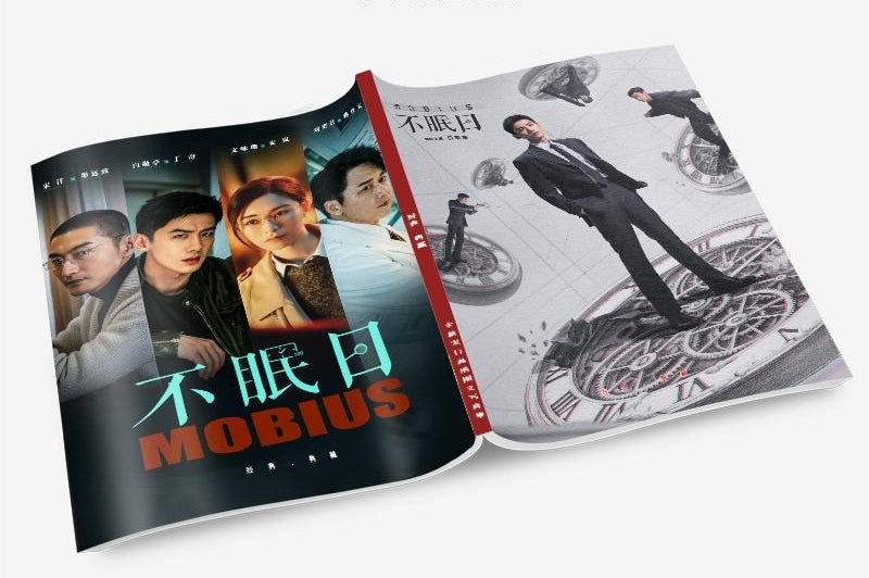 ジャガイモ研究所 写真集1冊 A4ポスター4枚 しおり4枚 LOMOカード10枚-華流グッズストア
