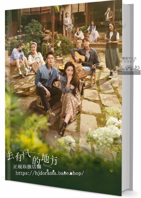 To My Star 2　写真集1冊 A4ポスター4枚 しおり4枚 LOMOカード10枚-華流グッズストア

