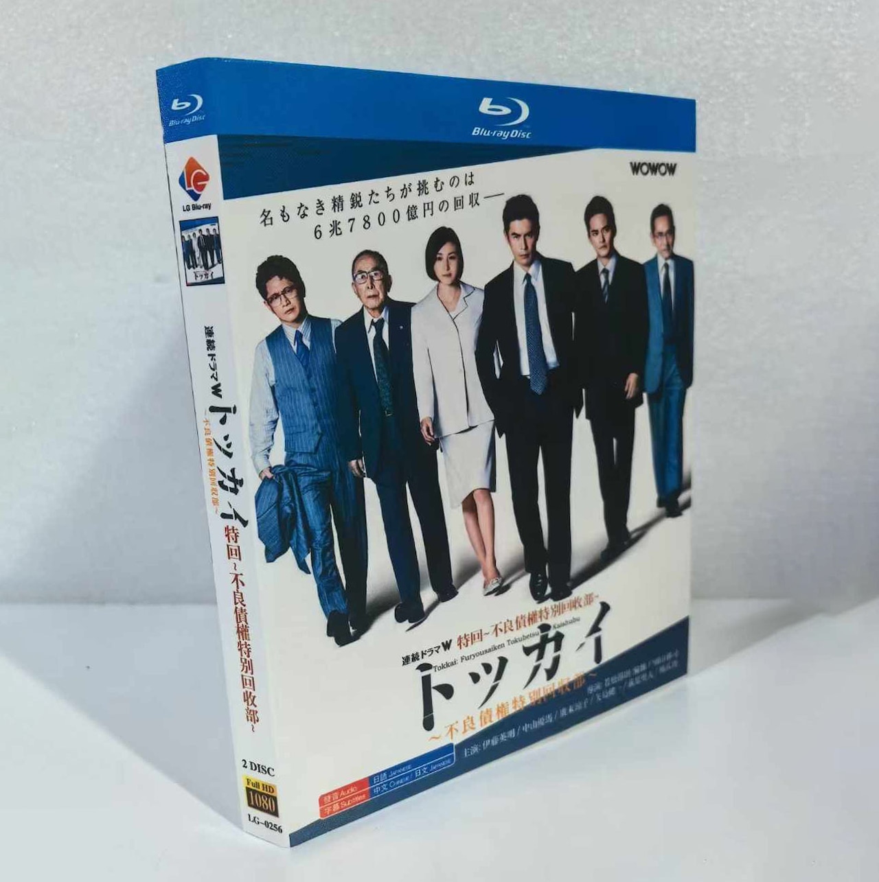 テレビドラマ「トッカイ ～不良債権特别回収部～」DVD ブルーレイ BOX 高画質 海外正規品日本ドラマ-華流グッズストア
